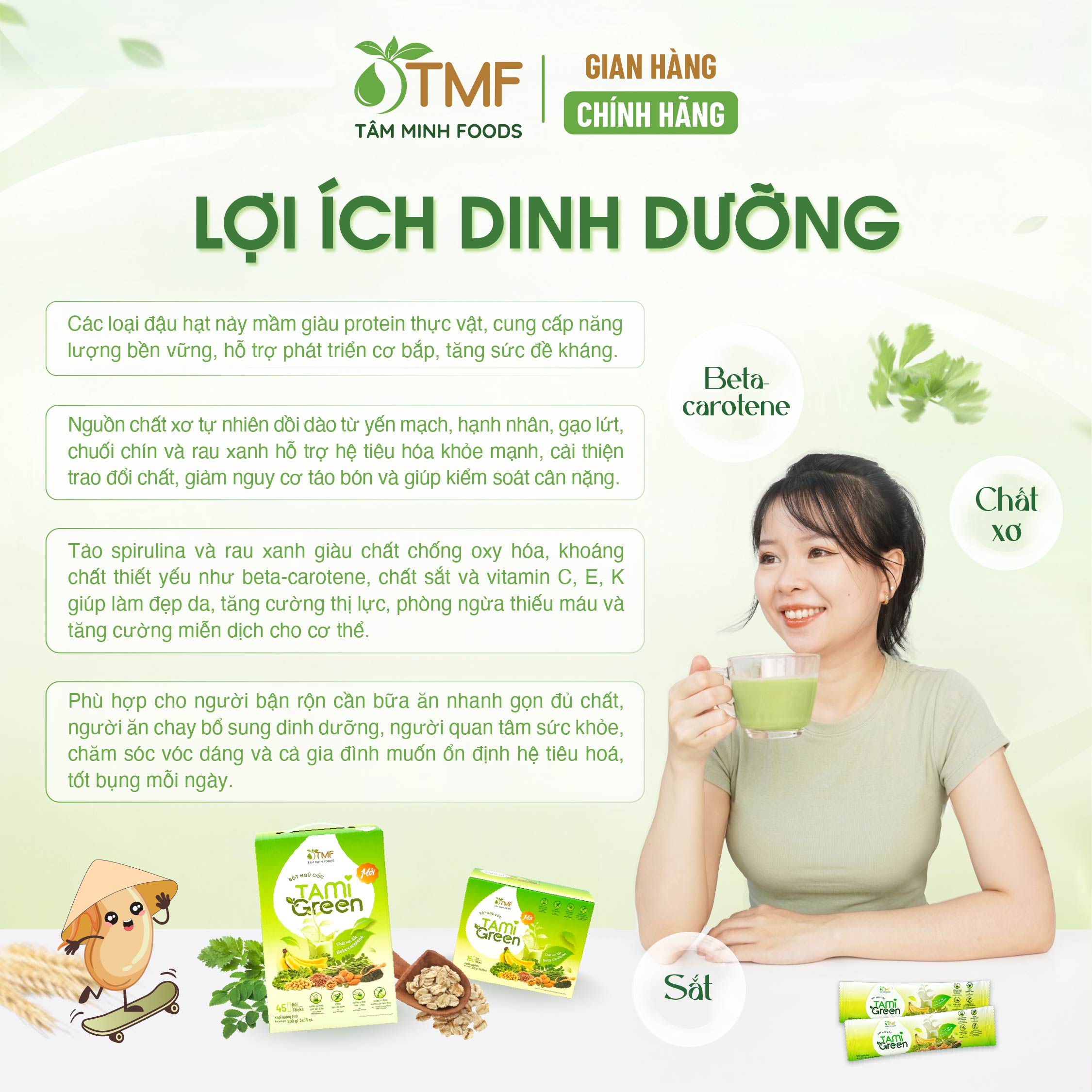 Bột ngũ cốc TamiGreen 300g