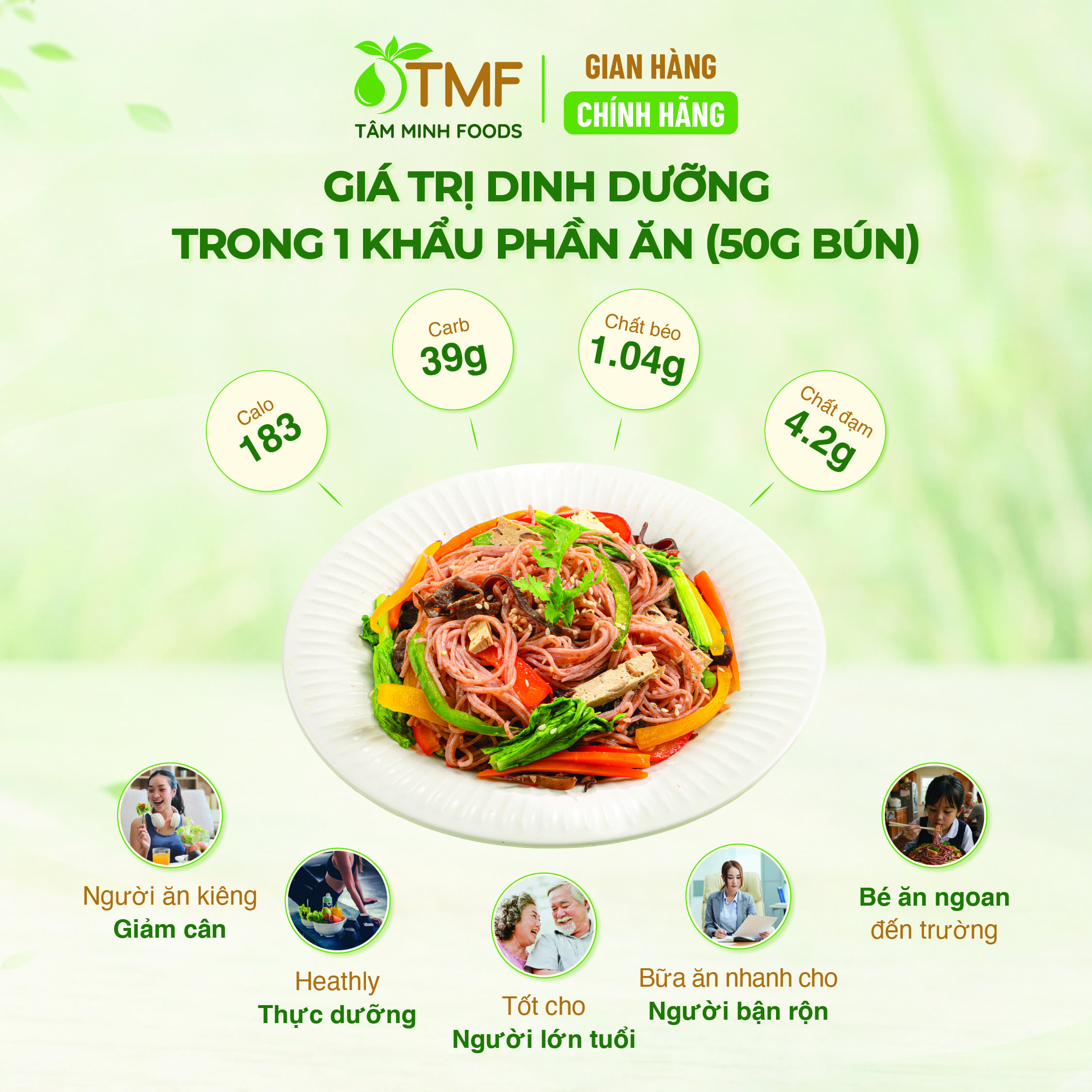 Bún gạo lứt ăn liền 450g